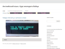 Tablet Screenshot of grammatiki.net